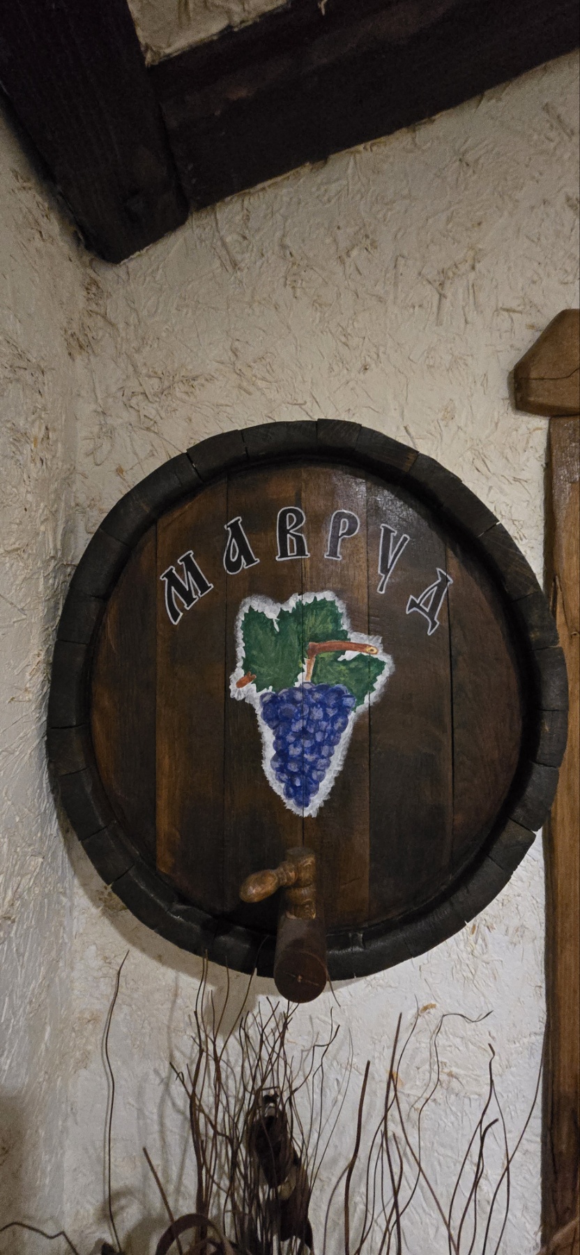 СТАЯ МАВРУД